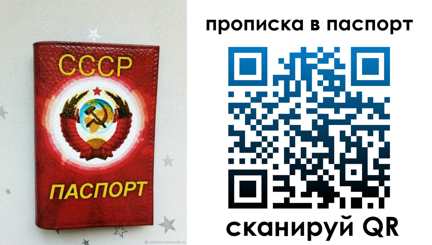 прописка иностранных граждан в Майкопе