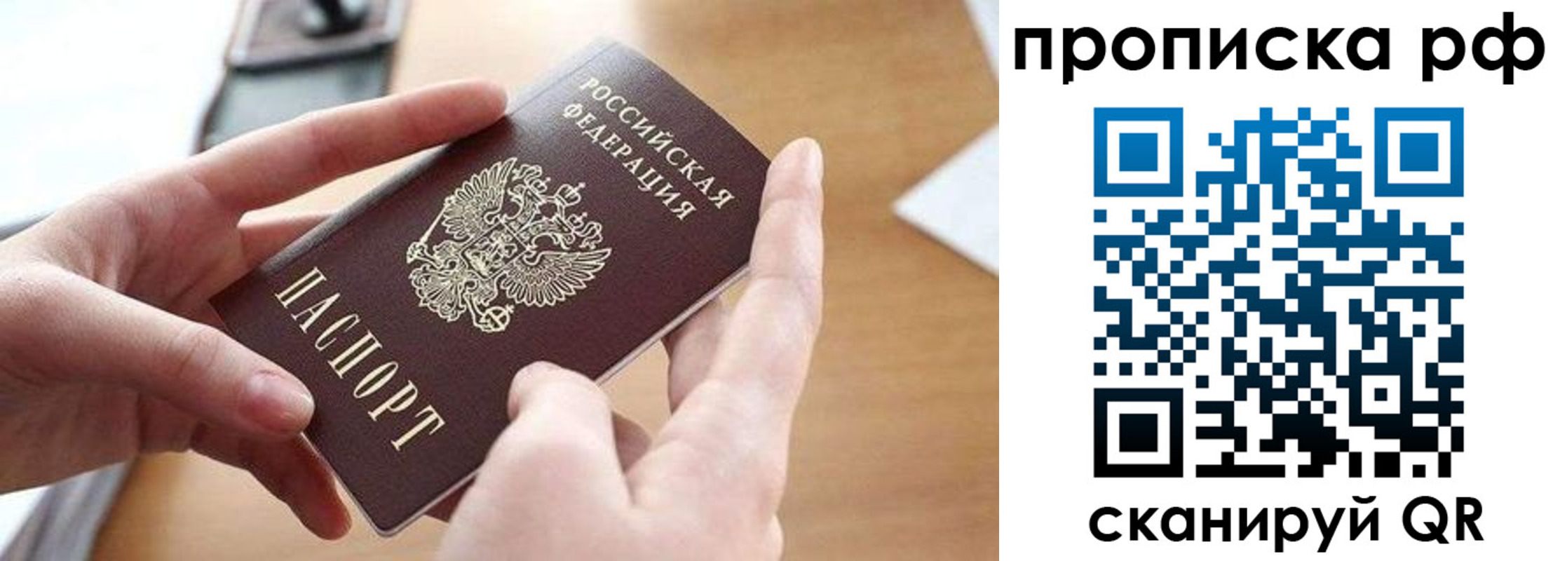регистрация в Майкопе